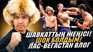 Шавкатты қолдап Америкаға бардым Шавкат Рахмонов vs Иэн Гэрри UFC 310 [upl. by Aicatsana]