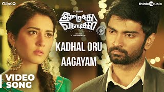 Imaikkaa Nodigal  Imaikkaa Nodiyil Song  Vijay Sethupathi Nayanthara Atharvaa  Hiphop Tamizha [upl. by Omer]