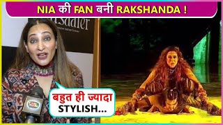 Rakshanda Khan Calls Nia Sharma Super Stylish  Interview [upl. by Eetsud]