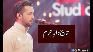 TAJDAREHARAM  Lyrics  Coke Studio Season 8  Episode 1  Atif Aslam [upl. by Valentia]