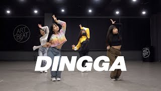 마마무 MAMAMOO  딩가딩가 Dingga  커버댄스 Dance Cover  거울모드 Mirror mode  연습실 Practice ver [upl. by Yelsa]