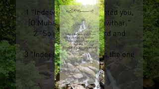 AlKawthar SurahAlKawthar Quran IslamicTeachings Shorts SpiritualReflection ProphetMuhammad [upl. by Cecilio]