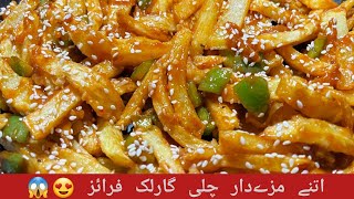 Super Easy Chilli Garlic Fries 😍ramadanrecipes [upl. by Suiramad783]