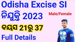 Odisha Excise SI Recruitment 2023 🔥 Full Details FM Manoj [upl. by Alimat]