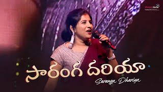 Saranga Dariya​ Song  Mangli Live Performance  Shreyas Media [upl. by Eniotna]