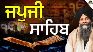 Japji Sahib  Japji Sahib Full Path  ਜਪੁਜੀ ਸਾਹਿਬ  Bhai Sarbjit Singh Ludhiana Wale  Live Path [upl. by Nynahs706]