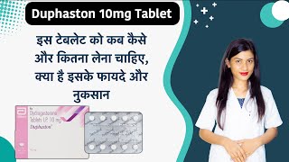 Duphaston 10mg Tablet Uses in Hindi  Duphaston 10mg Tablet Uses in Pregnancy  Uses  Dose💊 [upl. by Suchta]