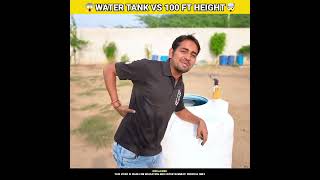 🤯Water Tank VS Height😱BYMRINDIANHACKER CrazyXYZ MrBeast shorts [upl. by Atnahsa]