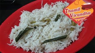 Coconut milk rice in Tamil  தேங்காய் பால் சாதம் செய்முறை  How to make in Tamil [upl. by Shaughnessy]