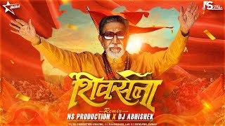 Shiv Sena Song  Balasaheb Thakre  Shivsena Theme Song  Eknath Shinde  Uddhav Thackeray  NS Abhi [upl. by Aed]