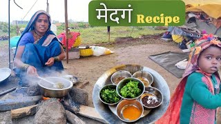 कोकणी काळ्या मुगाचं मेदग व ज्वारीची भाकरी बनवण्याची पद्धत  Mugach Medag Recipe  BanaisRecipe [upl. by Latoya]