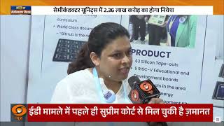 VSD Team interview taken by DD News at SEMICON India 2024 [upl. by Uriah66]