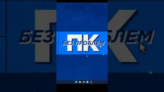 Отключи гибернацию на SSD диске в Windows 10 11 [upl. by Ynafetse]