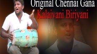 Original Chennai Gana  Kalaivani Biriyani  RedPix 24x7 [upl. by Arraes]