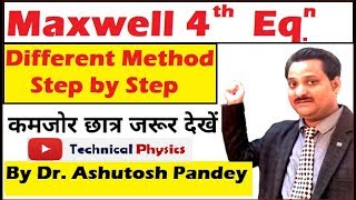 Maxwell 4th Equation in differential form  Displacement current  Modified Amperes Circuital Law [upl. by Ieppet]