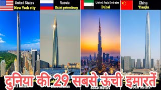 Top 29 Tallest Buildings in the World 2024  RecordBreaking Skyscrapers Around the Globe [upl. by Yerffoj]