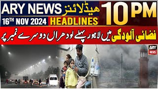 ARY News 10 PM Headlines  16th Nov 2024  Lahore Smog Antipollution  Latest Update [upl. by Aninaig509]