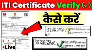 ITI Certificate Signature Verification 2023  ITI Certificate Verify Kaise Kare How to Verify [upl. by Iosep311]