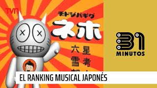 El ranking musical japonés de Policarpo  31 Minutos [upl. by Melisenda]