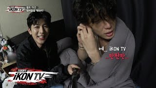 iKON  ‘자체제작 iKON TV’ EP52 [upl. by Joann920]