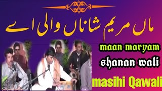 MAA DI SHAN GREAT QAWALI BY PERVAIZ AKHTER OUR HAMNWA pervaiz akhtar official [upl. by Vanhook226]