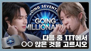 GOING SEVENTEEN EP120 GOING Millionaire 1 [upl. by Ahsennek128]