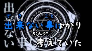 【ニコカラ】 M S S Planet 【ONVocal】 [upl. by Royall104]