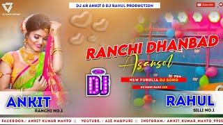 Ranchi dhanbad asansol purulia song tapa tap flp project  Ranchi dhanbad asansol purulia song dj [upl. by Ehc]