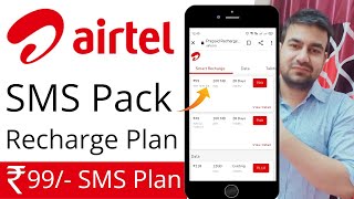 Airtel SMS Recharge Pack  Airtel Prepaid SMS Recharge Plan  Airtel 99 Plan Details [upl. by Drofliw261]