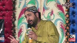 Ahmad Ali Hakim  Mehfil e Naat Karam Ki Nazar [upl. by Salomi]