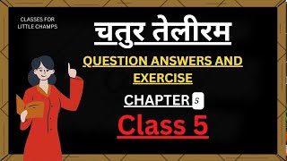 Hindi utsav book class 5 chapter 5 Chatur Teliram question answer and exercise Hindi utsav book [upl. by Brodench]