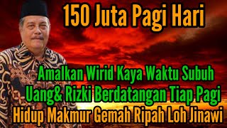 150 JUTA PAGI HARI BACA WIRID KAYA WAKTU SUBUH RIZKI LANCAR UANG DATANG SENDIRI KH ABDUL GHOFUR [upl. by Oiliruam]