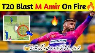 Muhammad amir t20 blast bowling 2024  Amir on fire in blast 2024 [upl. by Eelyme]