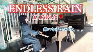 【ストリートピアノ】ENDLESS RAIN（X JAPAN）🌹世界3大ピアノSteinway amp Sonsで弾いてみた [upl. by Ailito]