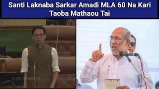 Santi Matou Karamna Lakani Amadi MLA 60 Gi Thoudang manipur manipuri lokeshor biren [upl. by Suoiluj905]