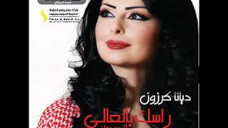 nice song arabic [upl. by Ceil]