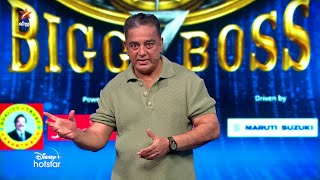 Bigg Boss Tamil Season 7  2nd December 2023  Promo 1 [upl. by Ardnasyl145]