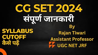 CG SET Exam Comlete Information Notification Syllabus Cutoff Pyq Eligibility etc [upl. by Merton]