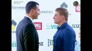 Поветкин vs Кличко Дуэль взглядов Povetkin vs Klitschko Face to face [upl. by Eerahs287]