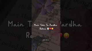 Aage paper Bahu Main Tahi Pardha Rehna Song Lyrics Whatsapp status viral love exam trending 😂 [upl. by Melita]