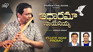 Adhaarama Naa Yesayya Flute BGM PROMO  Joshua Shaik  Pranam Kamlakhar  Deva Priya [upl. by Maharva900]