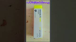 Betnovate N cream review in urdu hindi shorts [upl. by Odrautse]