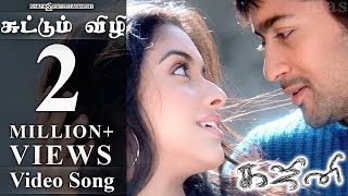 Ghajini Tamil Movie  Songs  Suttum Vizhi Video  Asin Suriya [upl. by Dunkin]