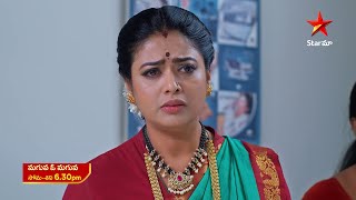 Maguva O Maguva  Promo  5th Dec 2024  Star Maa Serials  Mon  Sat at 630 pm  Star Maa [upl. by Aivin]