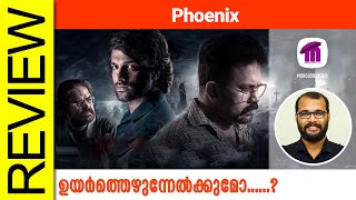 Phoenix Malayalam Movie Review By Sudhish Payyanur monsoonmedia​ [upl. by Elliot840]