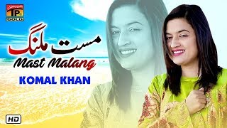 Mast Malang  Komal Khan  Latest Punjabi And Saraiki Song  Thar Production [upl. by Publea]