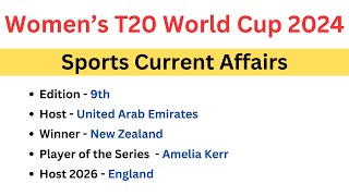 ICC Womens T20 World Cup 2024 । Womens World Cup । Sports Current Affairs [upl. by Longtin]