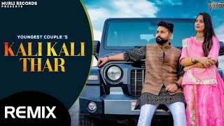 Kali Thar  Viral Song  Kali Kali gadi  Kali Thar Remix Song  Mr radhey amp Sonam Choudhary [upl. by Lashondra]