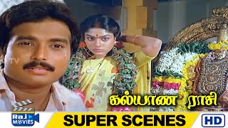 மானசீகமா அவளுக்கு அவளே தாலி கட்டிக்கிட்டா  Kalyana Rasi  Karthik  Ranjini  Raj Movies [upl. by Nitsew983]