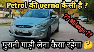 Hyundai Verna Petrol in 2023  Long Term Review Second Hand good or bad Test Drivecarschool [upl. by Theodosia]